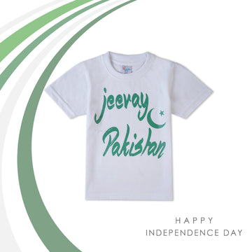 Valuable Boys Half Sleeves Azadi T-Shirt - White