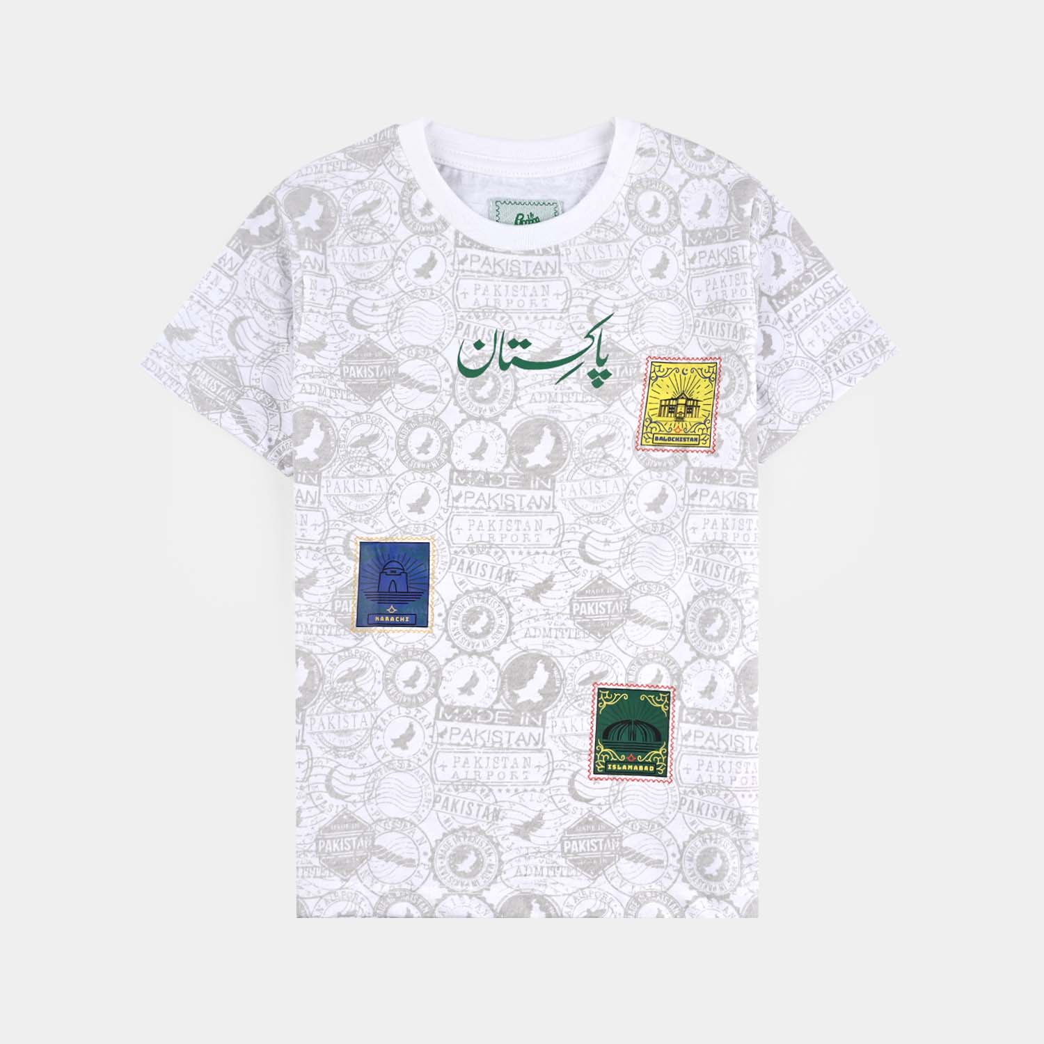 Boys Poly Cotton Jersey T-Shirt H/S STAMPS OF PAKISTAN-Snow White