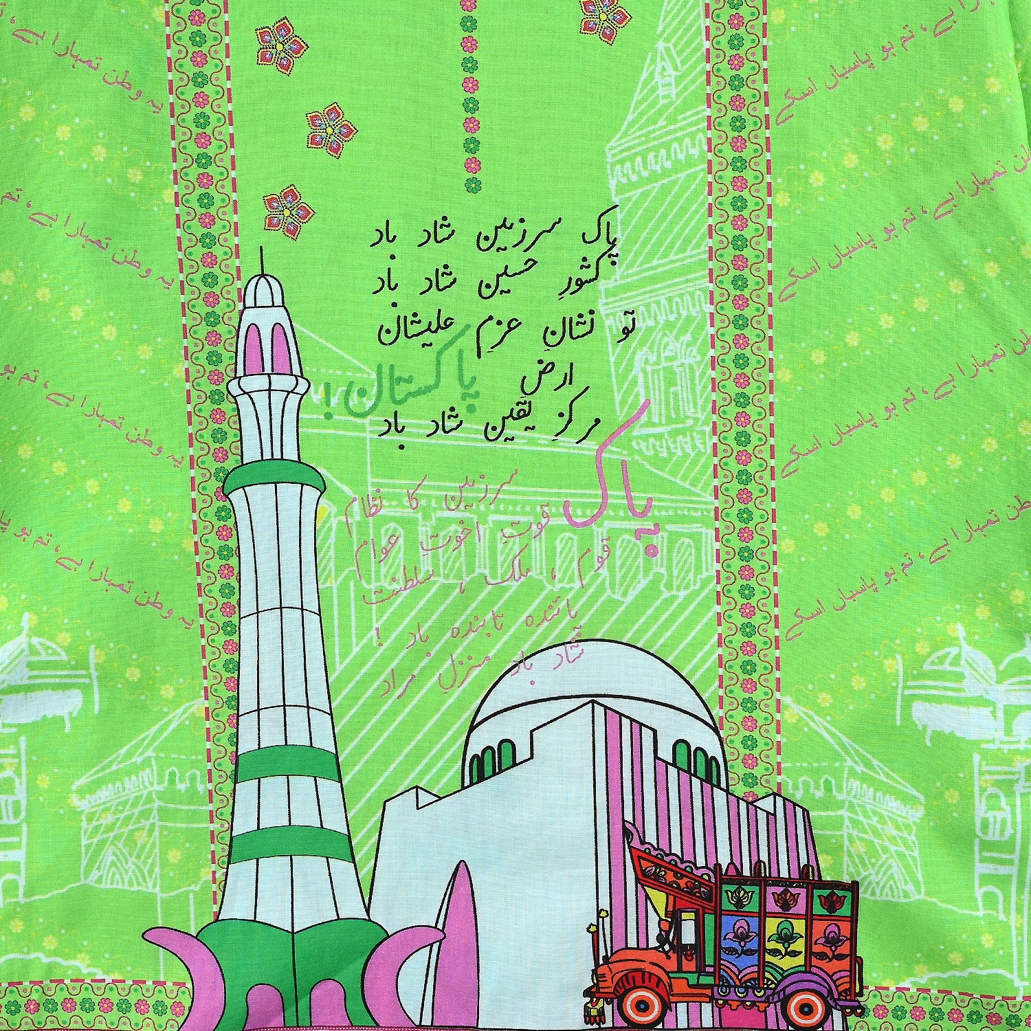 Girls Cotton Printed Kurti Qoumi Tarana Ind-L.Green